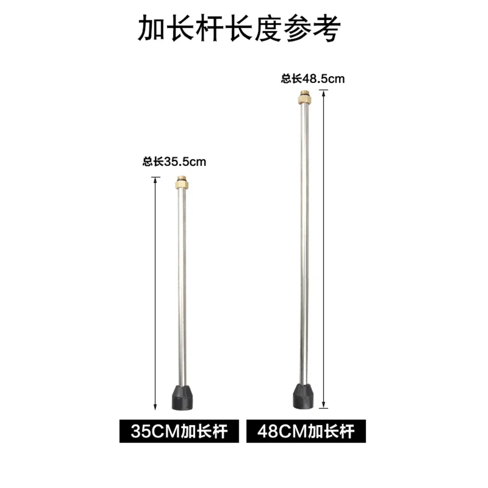 High Pressure Washer Car Washing Machine Pump Extension Rod Accessories 380/55/58 Extension Rod Stainless Steel