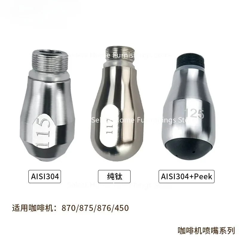 Pure Titanium Swirl Nozzle/304 Swirl Steam Nozzle, Suitable for Multi-brand Coffee Machines