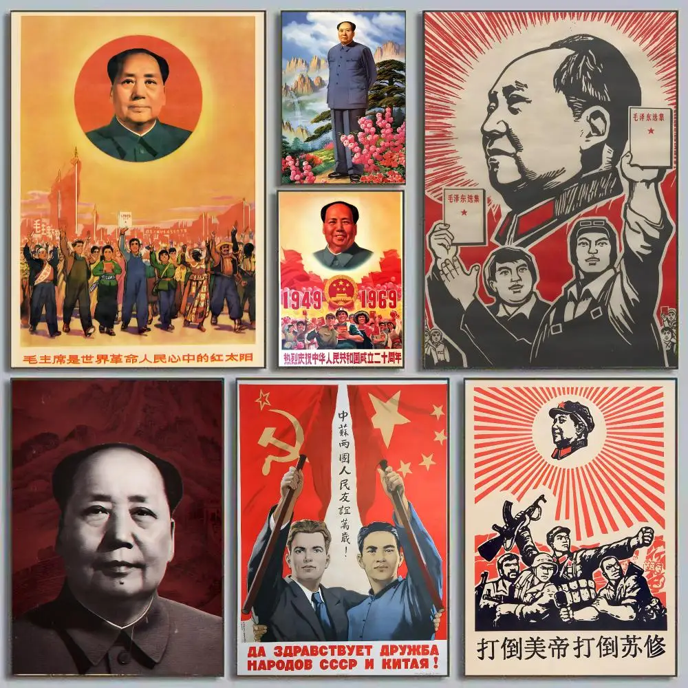 Artwork Commemorative Historical Mao Zedong Painting Calligraphy Poster Eco-Friendly Decor Vintage Office Frameless Canvas