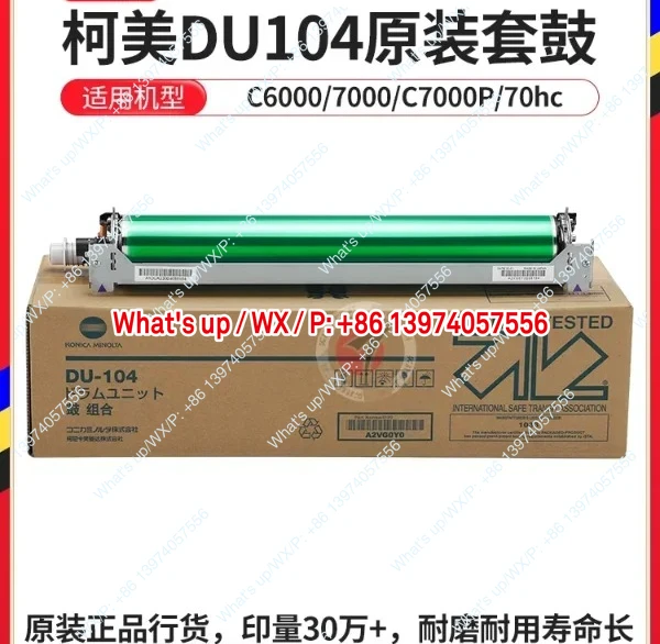 Guangke Applicable Kemei 7000 Original Drum Set 6000 6500 6501 5500 Drum Core DU104 Drum Assembly