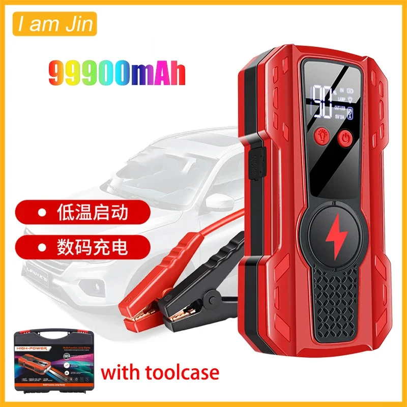 

JX59 99900mAh Car Jump Starter Digital Display Emergency Power Supply Portable Emergency Starter Car Battery Booster Power Bank