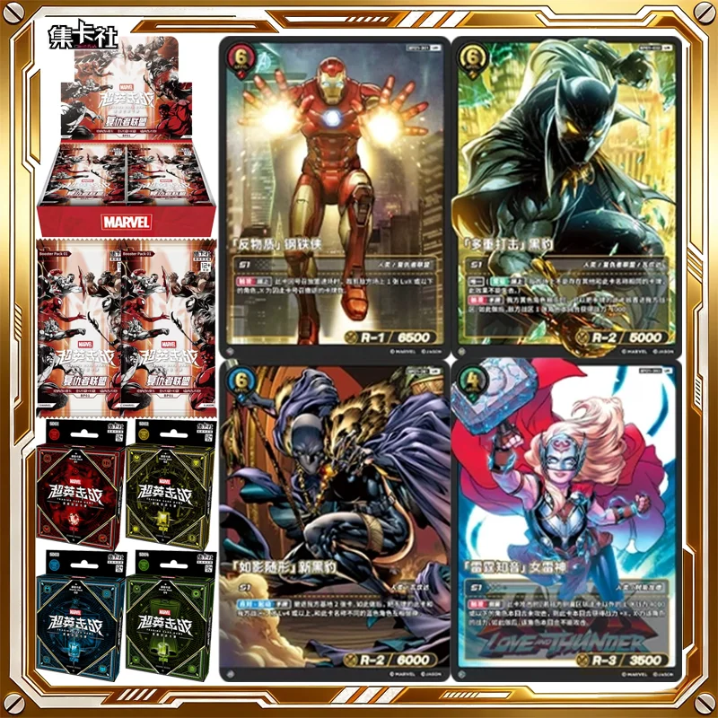 Card.fun Marvel Card Super Hero Combat Mystery Box, Cartas Coleccionables Originales, Juego de Cartas, Juguetes, Regalos de Cumpleaños y Festivos para Mujeres y Hombres