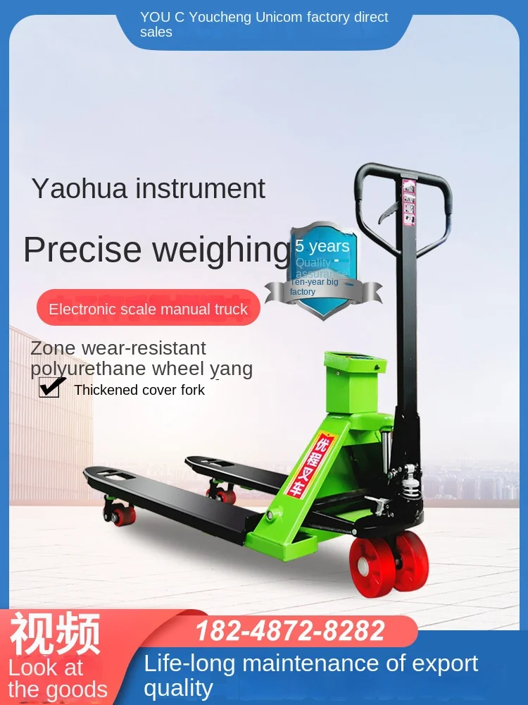 Yhl Truck New 2.5 Tons Weighing Manual Hydraulic Truck Anti-Seismic Meter Head Hand Pressure Trailer Trailer