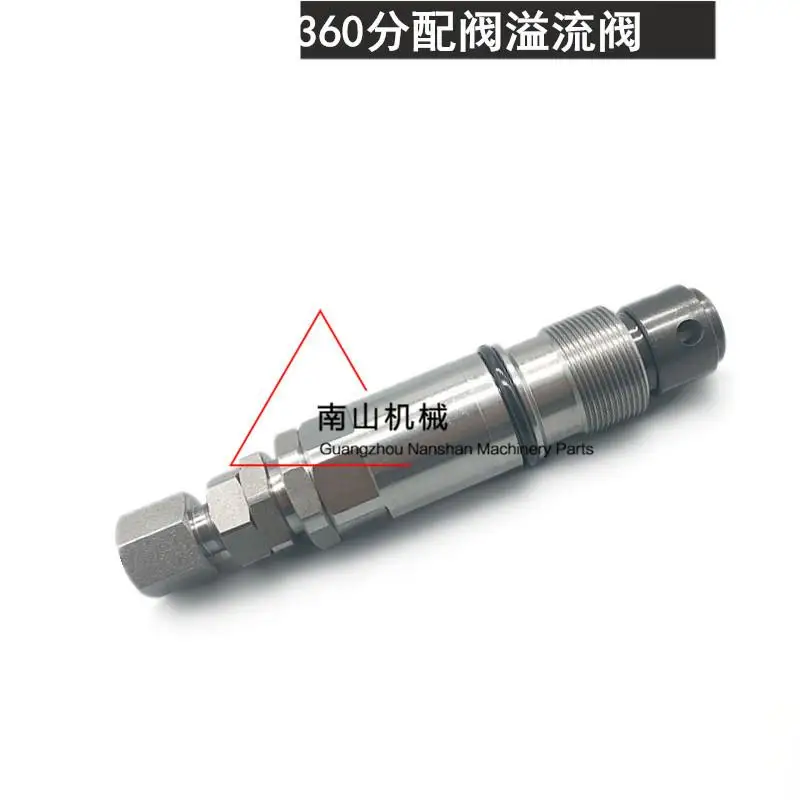 Excavator 360 distribution valve, main relief valve, main gun, main safety valve, excavator accessories