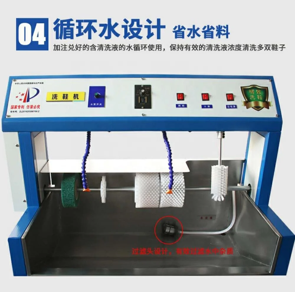 High Quality New Style Automatic 304 Stainless Steel Shoes Washing Machine For Laundry Shop