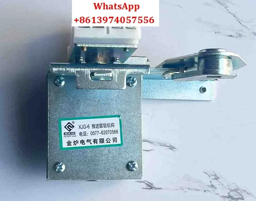 

Propulsion mechanism XJG-6 interlocking propulsion mechanism for GCKMNS economical cabinet 69 82 119