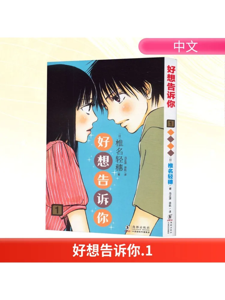 

Книга-Winshare, мне действительно хочу скажи вам