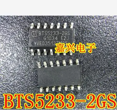 

BTS5233-2GS IC 10PCS