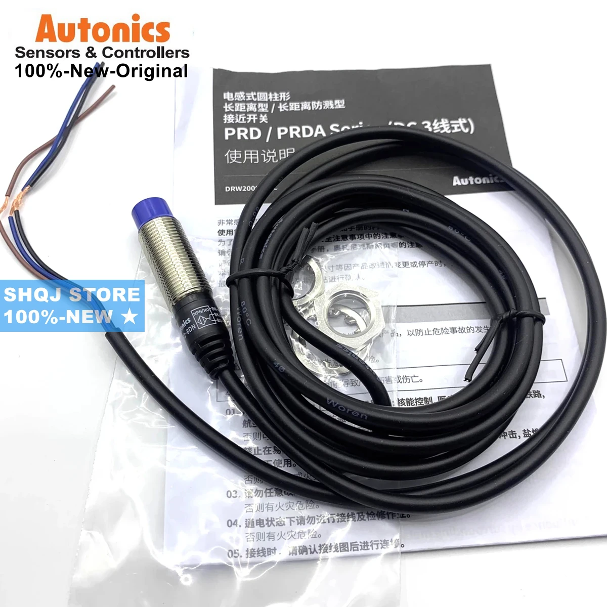 Autonics 100%-NEW PRD12-4DN PRD12-4DP PRD12-4DN2 PRD12-4DP2 PRD12-8DN PRD12-8DP PRD12-8DN2 PRD12-8DP2 original