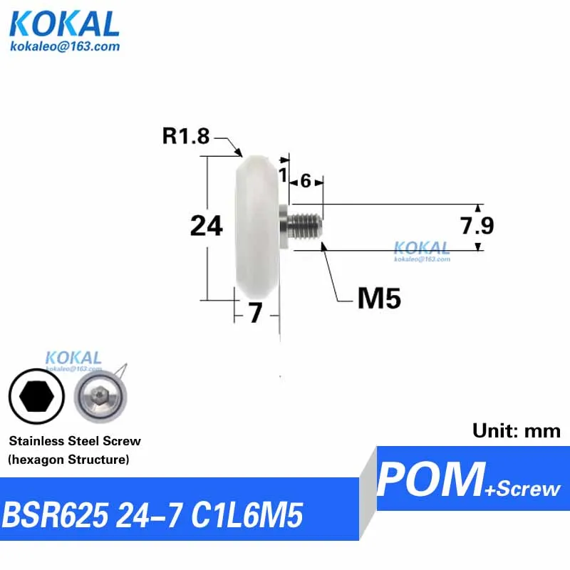[R0524-7] Factory Directly Sale 625zz 625 bearing nylon roller plastic sliding door wheel  bread maker bearing 24MM wheel