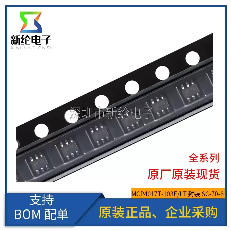 10-100pcs original genuine MCP4017T-103E/LT SC-70-6 silk screen AF * * single channel digital potentiometer