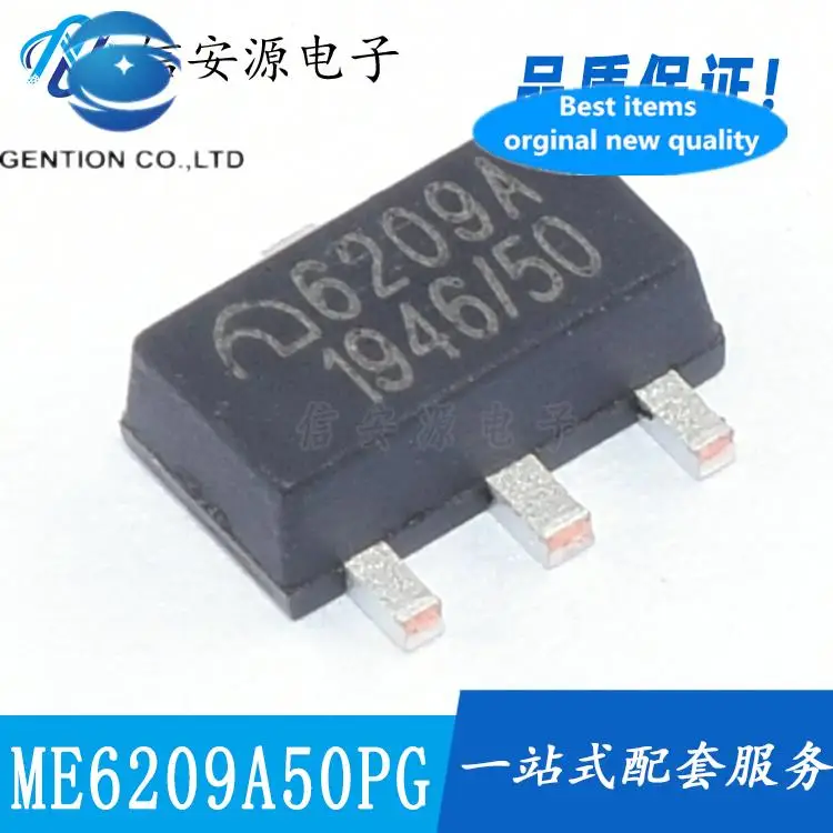 20 قطعة 100% أصلي جديد ME6209A50PG ME6209A-5.0V الجهد المنخفض الخطي الجهد المنظم IC SOT89 #1