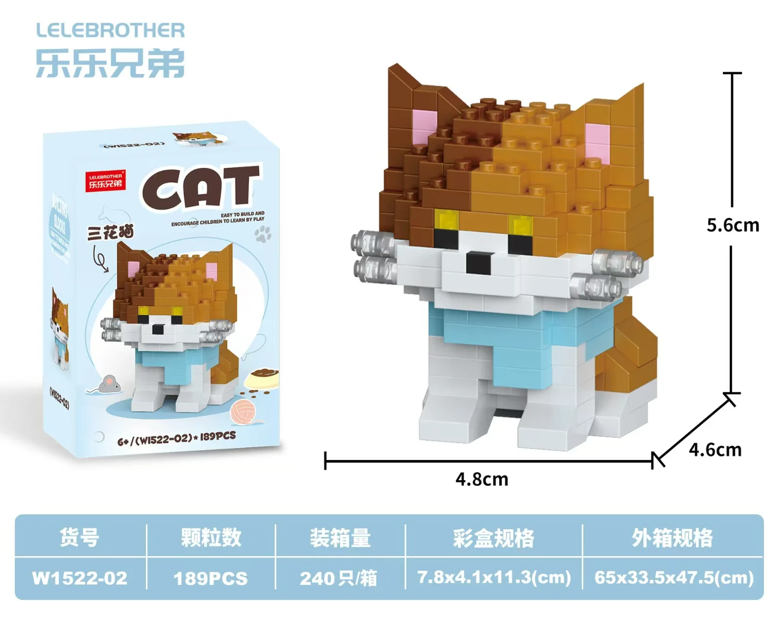 Hot Selling Particle Assembly Building Blocks Pet Cat Dog Assembly Leisure Decompression Puzzle Boy Girl Toy Gift