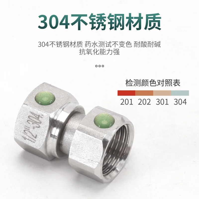 4 points 6 points flexible connection 304 stainless steel inner and outer wire lengthened direct double inner wire flexible join
