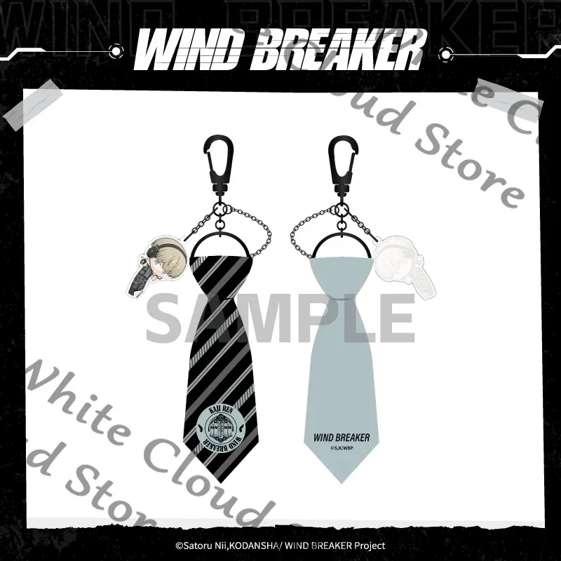 Anime WIND BREAKER Sakura Haruka Suo Hayato Cosplay Merch Genuine Cravat Tie Pendant Cartoon Necktie Keychain Collection Gifts