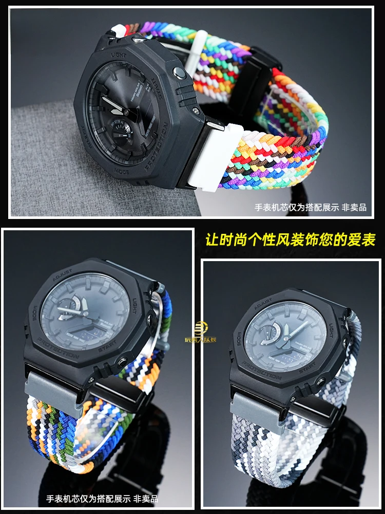 حزام ساعة من النايلون المنسوج المرن سريع الإصدار لساعة كاسيو جي شوك GA2100 GA2110 GM2100 |   استبدال سوار الحزام الرياضي المتين