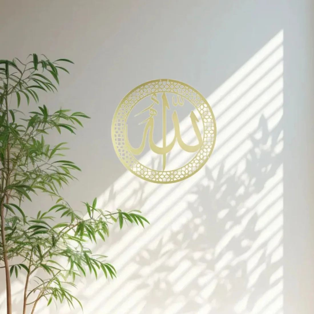 Stunning Islamic Metal Wall Art with Allah Arabic Calligraphy | Muslim Home Decor & Gift