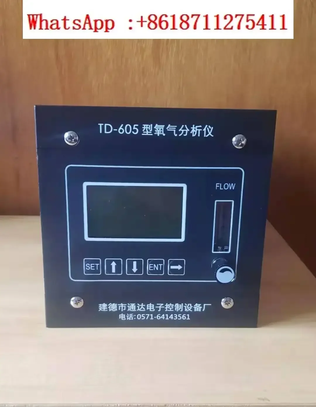

High precision and high concentration oxygen monitoring for oxygen analyzer gas filling station