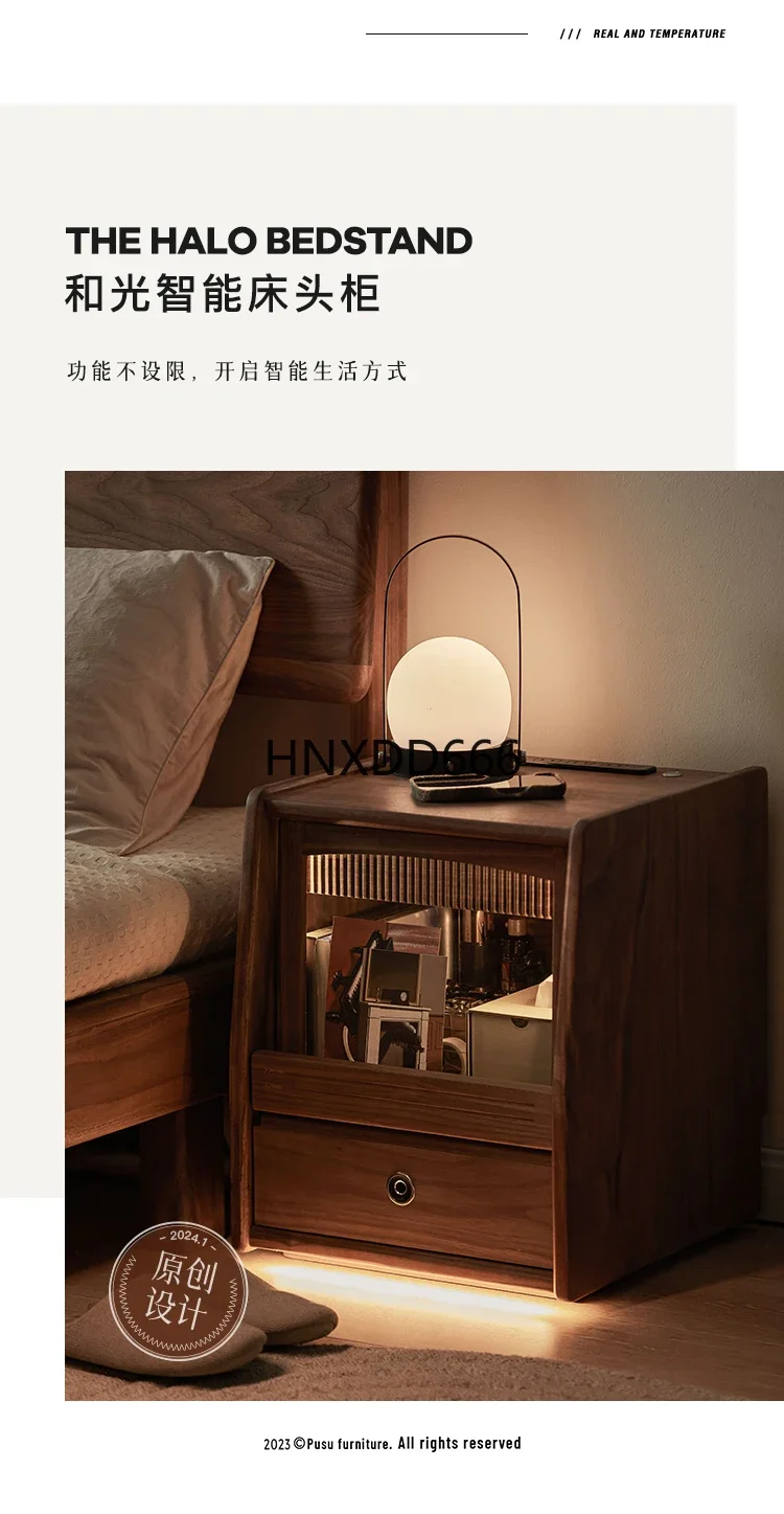 Solid Wood Smart Bedside Table Black Walnut Household Bedroom Simple Small Apartment Bedside Storage Cabinet