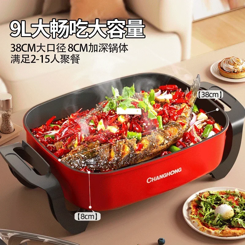 Changhong household multifunctional electric wok, electric hot pot, dormitory cooking, steaming and rice all-in-one pot