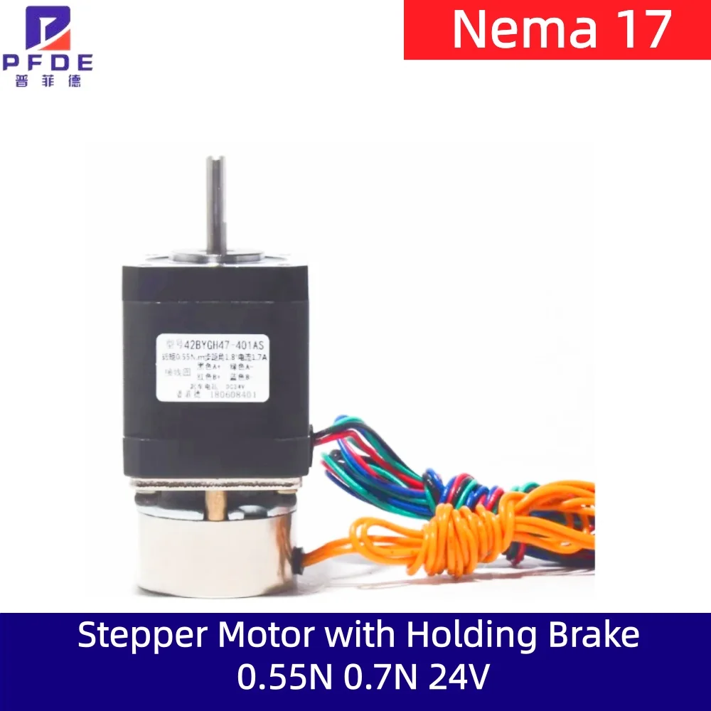 

ALL Nema17 Stepper Motor with Holding Brake 0.55N 0.7N 24V Power-off self-locking, High Torque, Low Noise