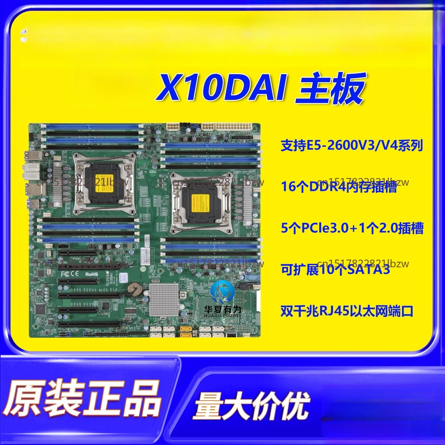 Dual X99 server main board, Supermicro X10DRG-Q