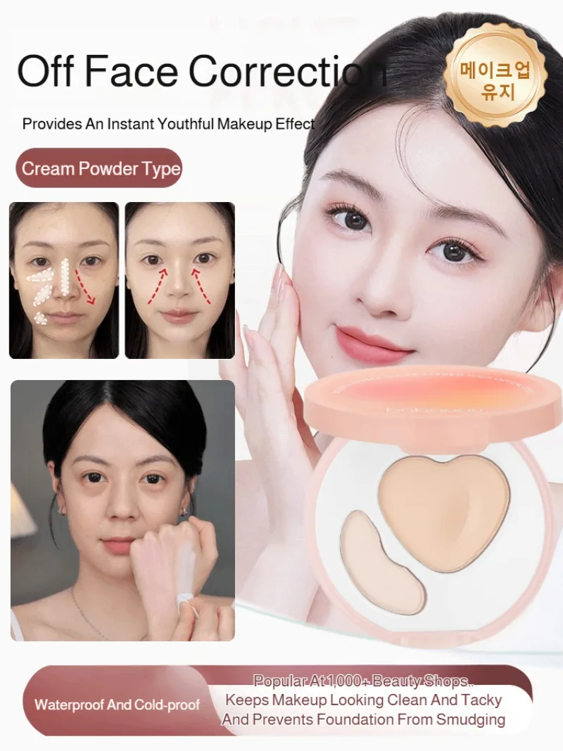 Resaltar crema doble efecto brillo doble combinación ranura de lágrima hundido resaltador brillante combinación mate