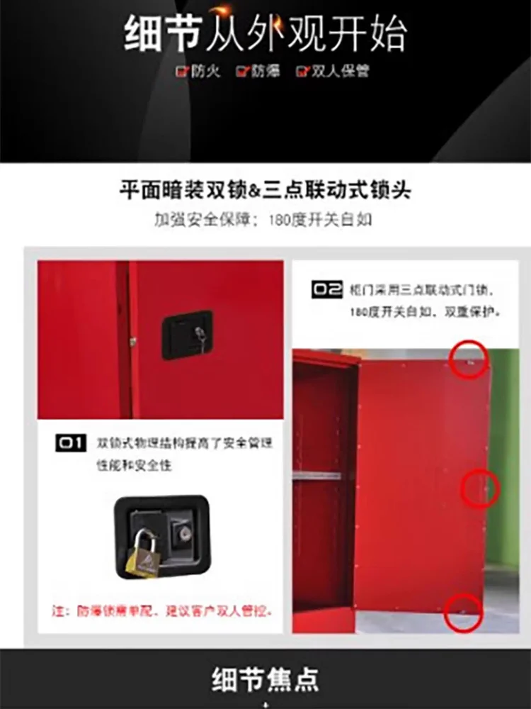 ZYC0004R Fireproof Cabinet Safety Cabinet Laboratory All Steel Storage Cabinet Rugged and Durable
