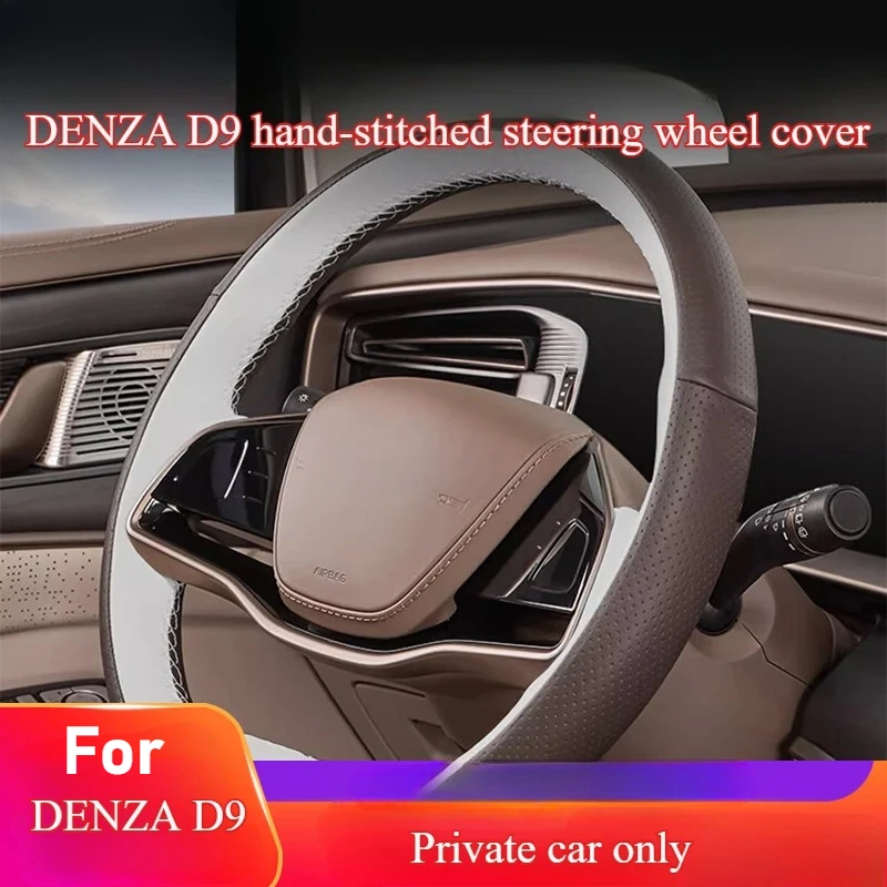 

For DENZA D9 hand-sewn steering wheel cover, all-inclusive hand-sewn handle customization