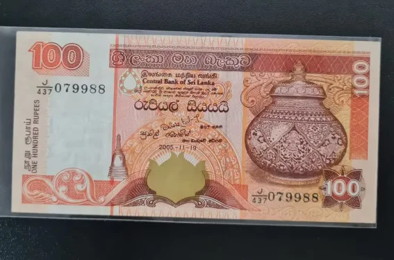 1995-2006 Sri Lanka 100 rupees Original Notes VF UNC (Fuera De uso Ahora Collectibles)