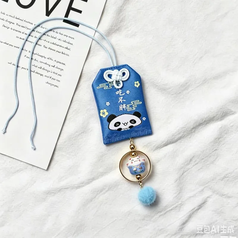 Traditional Japanese Maneki Neko Lucky Cat Keychain - Image 5