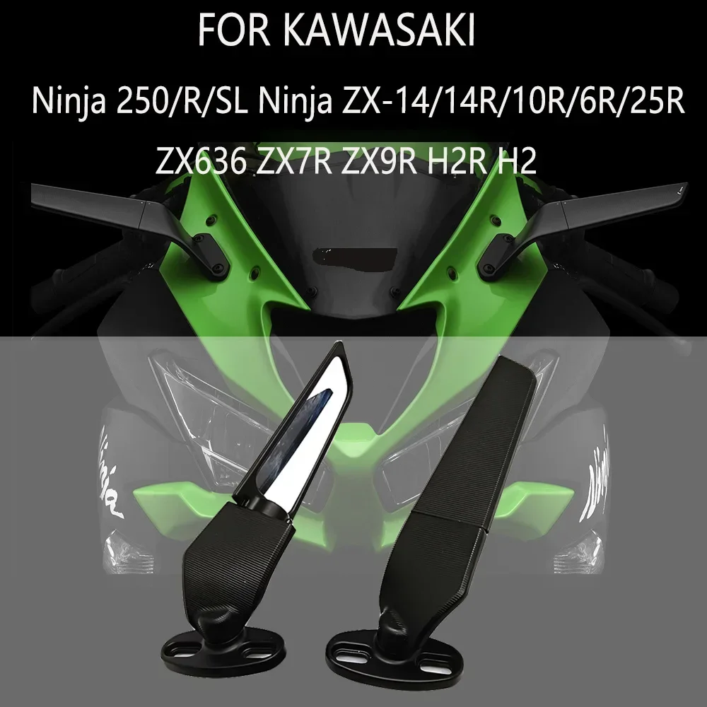 For KAWASAKI ZX636 ZX7R ZX9R H2R H2 Ninja 250/R/SL Ninja ZX-14/14R/10R/6R/25R Rearview Mirrors Wind Wing Rotating Side Mirrors