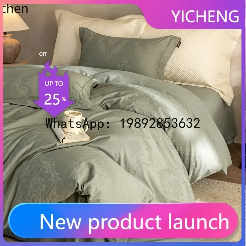 all-cotton satin jacquard four-piece set, pure cotton duvet cover and bed sheet jacquard four-piece set