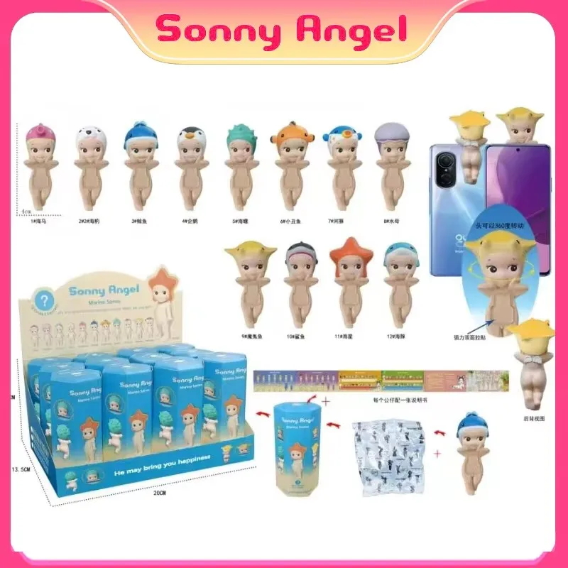 Sonny Angel Blind Box Mini Figure New Marine Series Toy for Girl Starfish Blowfish Manta Penguin Shell Kawaii Christmas Gifts