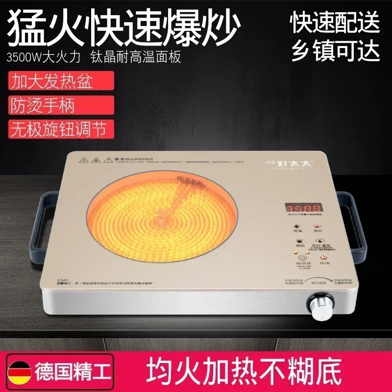 220V 3500W High Power Good Wife Titanium Crystal Electric Ceramic Stove Home Stir-Fry Guangbo New Universal Induction Cooker A