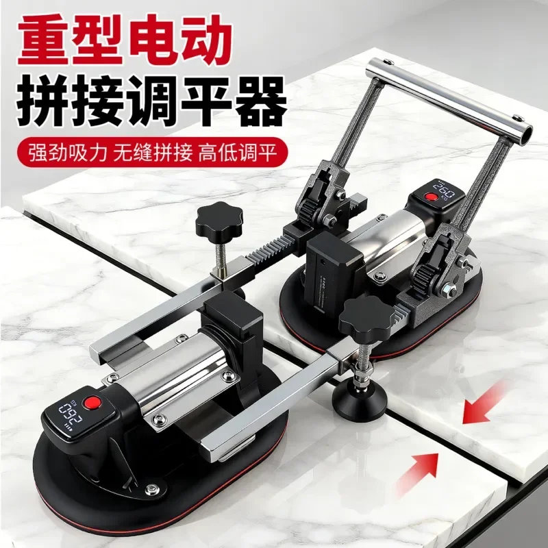 Heavy Duty Electric Suction Cup Splicer Large Slab Stone Tile Leveling Tool Countertop Tensioner Rock Slab Splicing Device