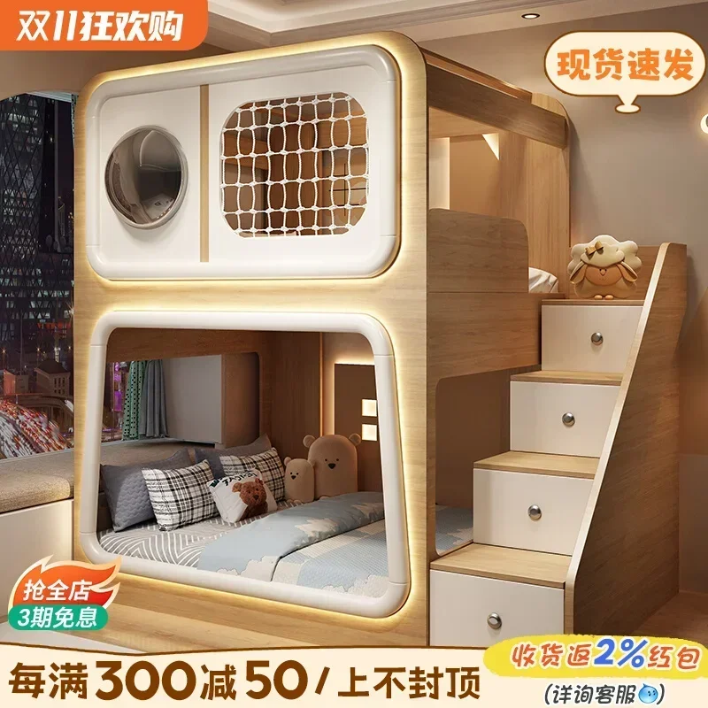 

Bedroom Space Cabin Children's Bed Bunk Bed High and Low Bed Adult Double Tree House High Guardrail Two