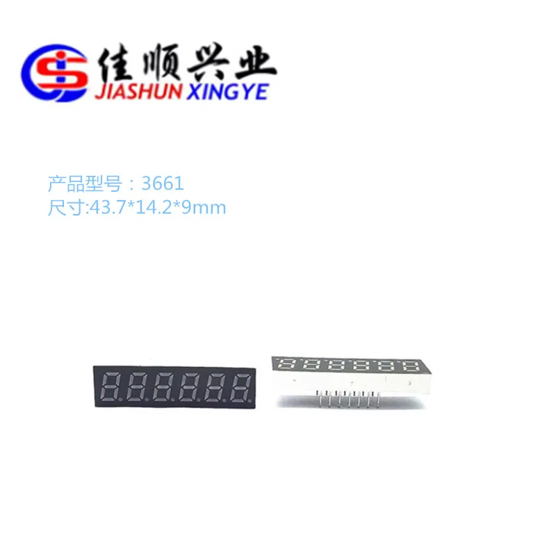 JIASHUN 5PCS LED digital tube display 0.36 inches 6 bit white Cathode anode
