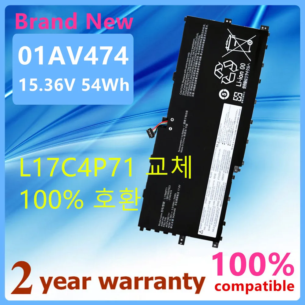 01AV474 Laptop battery For Lenovo ThinkPad X1 Yoga 3rd Gen (Type 20LD 20LE 20LF 20LG L17M4P71 L17C4P71 L17M4P73 01AV475 01AV499