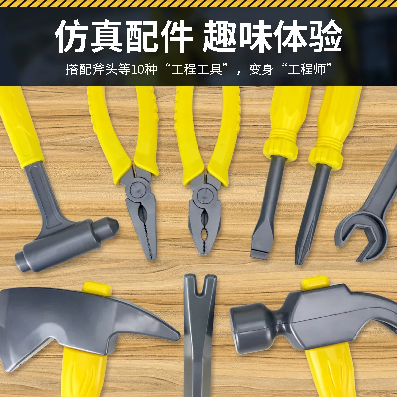 Maison de jeu pour enfants, jouets, outils de réparation de Simulation en plastique, ensemble de jouets, réparation d'ingénieur, outils de démontage, cadeau d'anniversaire pour garçon