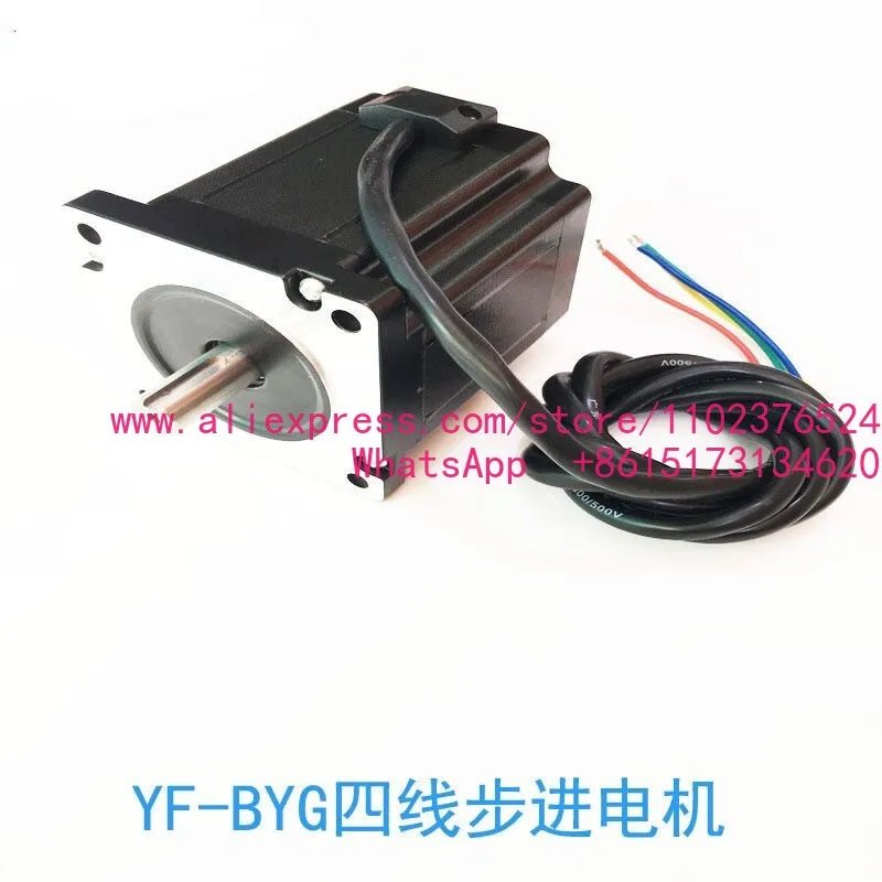 Vertical Packaging Machine Stepper Motor Two-Phase Hybrid Stepper Motor Four-Wire Six-Wire Motor Large Screen