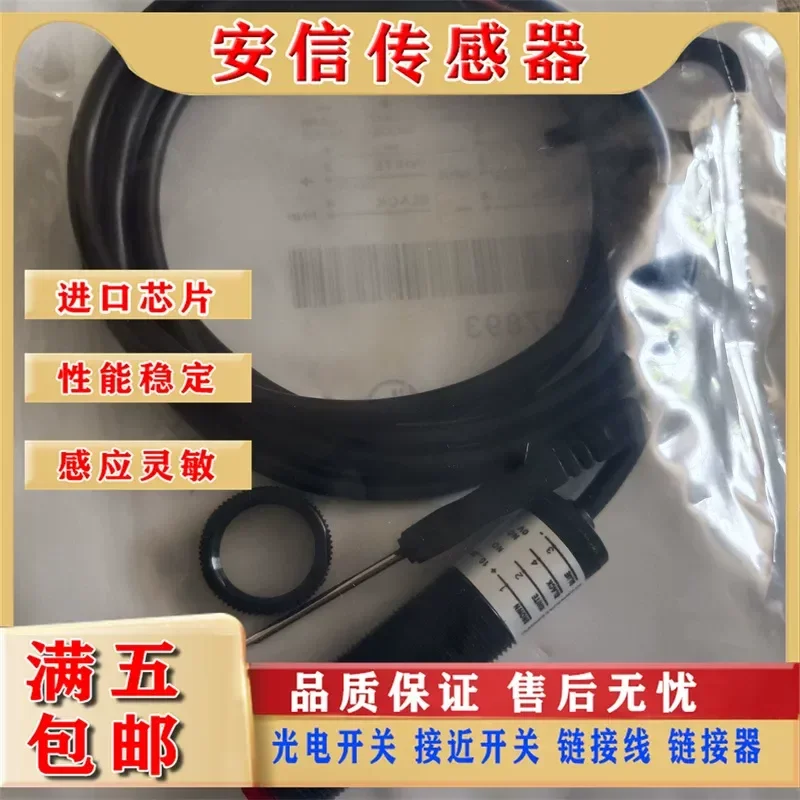 New Disi Photoelectric Switch S51-PA-2 5-A00 B01 C01 C10 F00-NK PK for Disi S51 Series Available in Stock