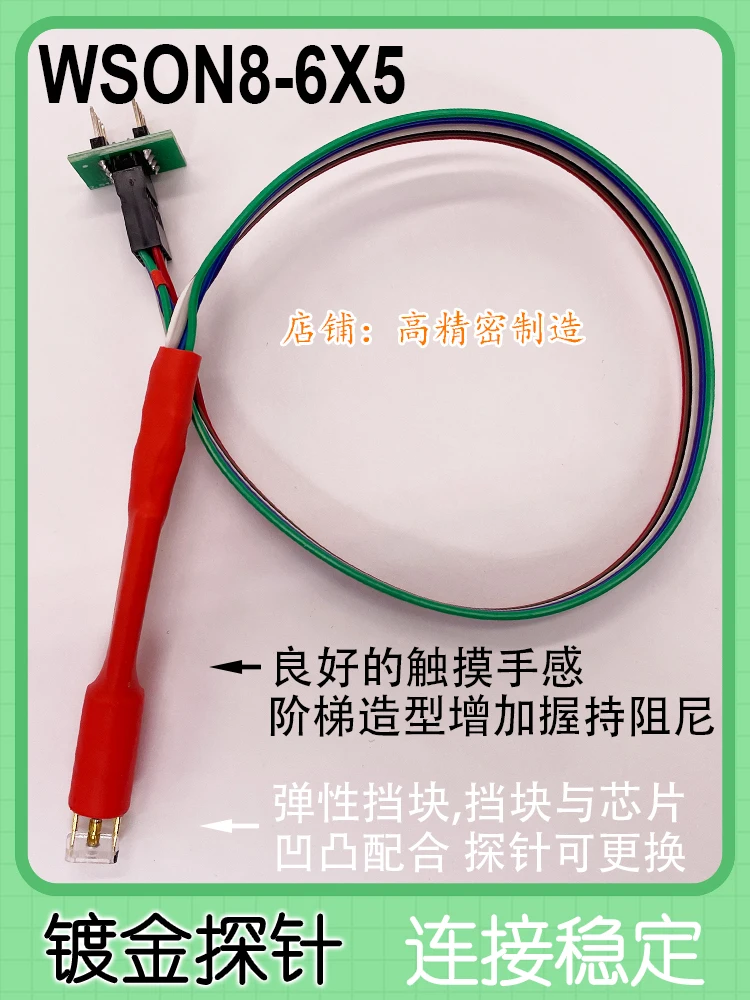 BIOS EEPROM FLASH Memory Chip lettura/scrittura Pin Burn-in perno a molla ottagonale SOP8 WSON8