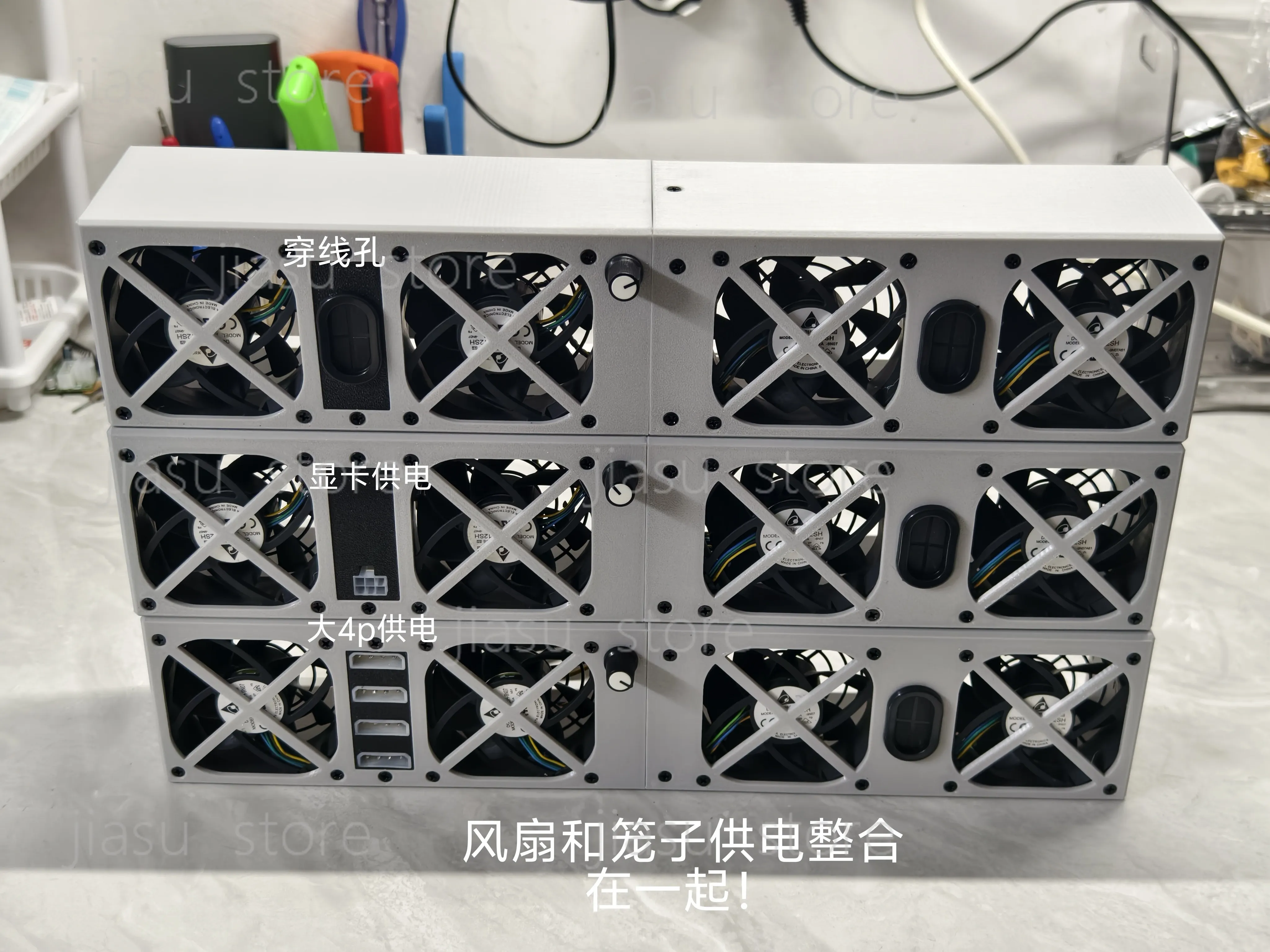 5270M3 Fan Mount Cage 5212M4 Cooling Box PWM Speed‑Adjust Silent 5212H2 Server Repair Accessory