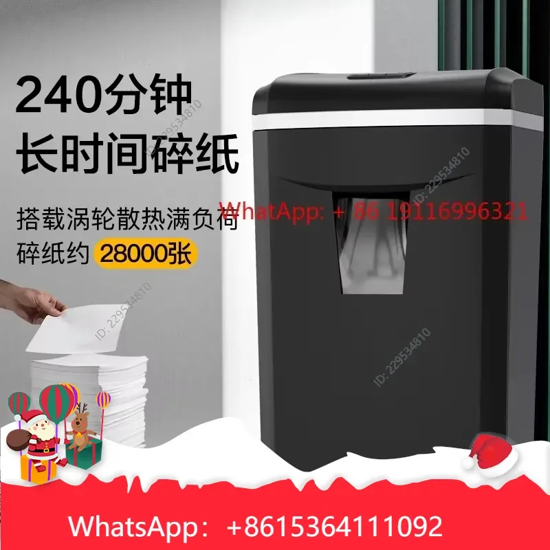 1pc for 1625D Paper Shredder High Power Large Capacity Office Use Heavy Duty Document Compatible For Model，practical use