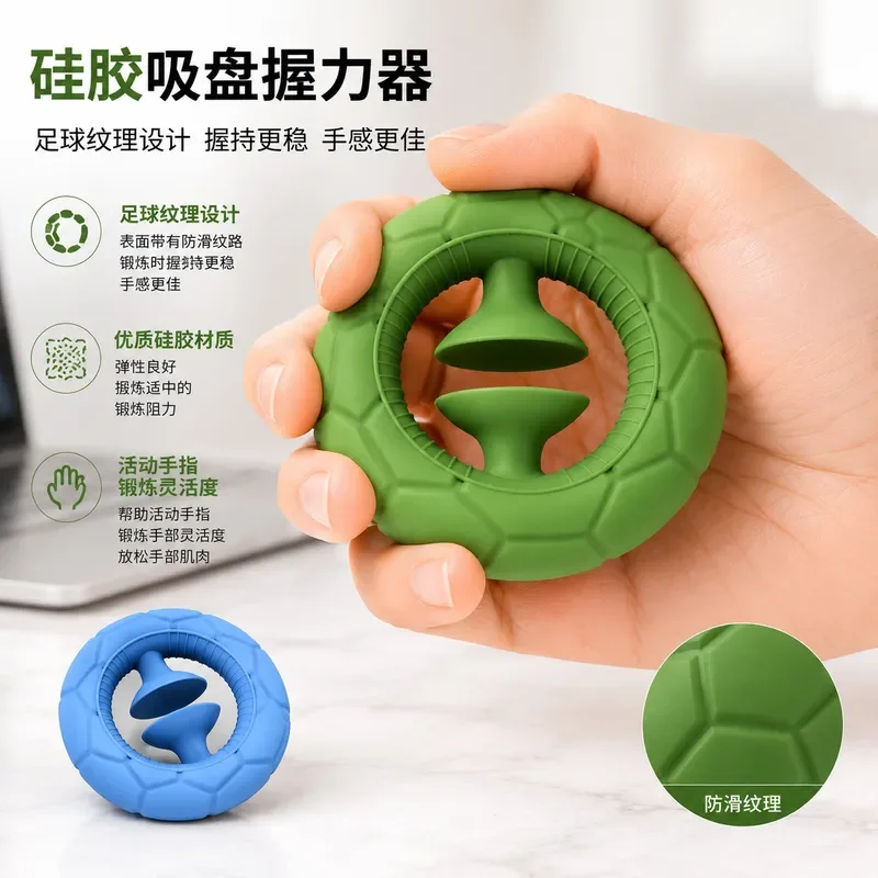 Factory direct sales football pattern silicone suction cup grip hand exercise decompression rehabilitation training non-slip