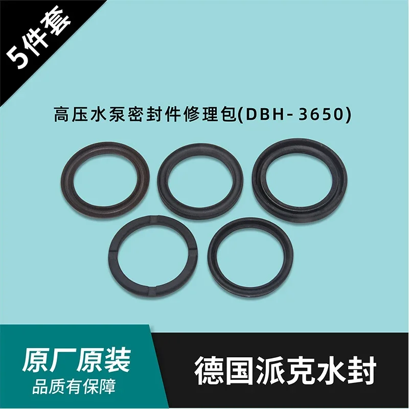 DANAU High Pressure Washer Pump DBH-3650 Plunger Pump Wearing part Piston Pump Spare part Oil seal Water seal Repairing kit