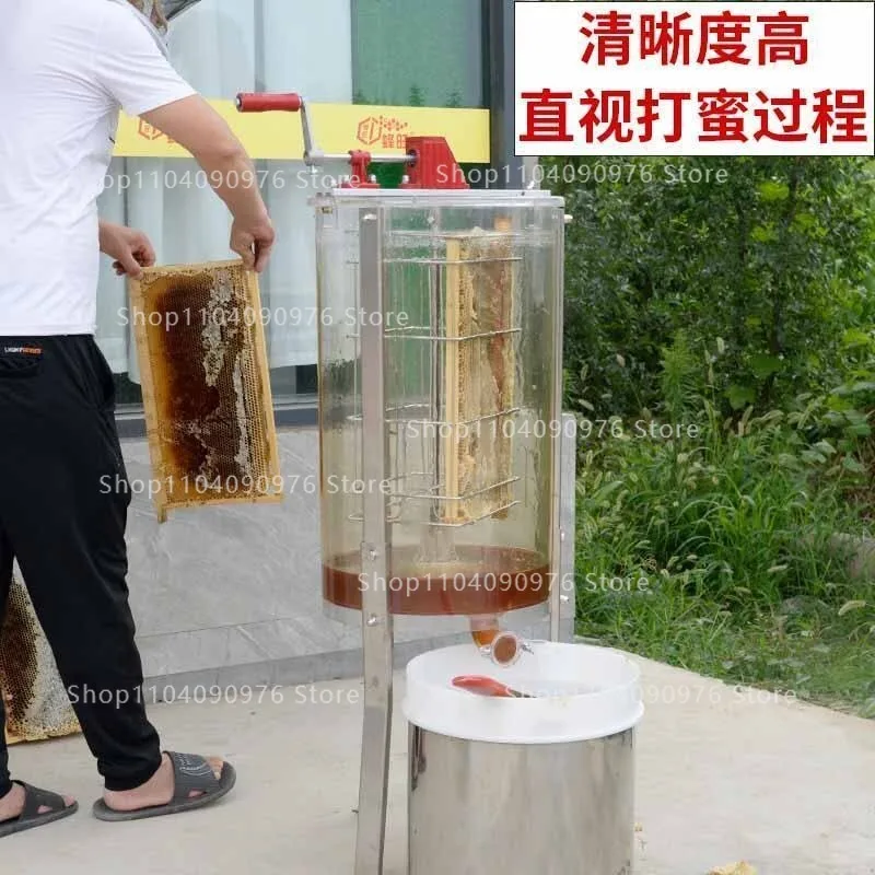 

Медогонка ручная из нержавеющей стали 304, на 2 рамки, с прозрачной емкостью, для домашнего использования