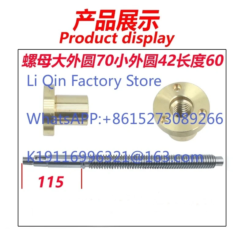 CY6150 tailstock nut CY6250B CY6140 lathe tailstock screw nut