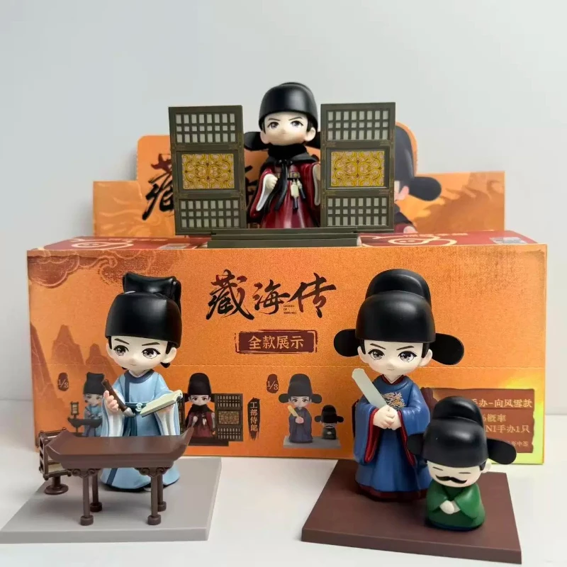 Official Xiao Zhan Merchandise Zang Hai Zhuan Ancient Chinese Style Q-version Character Merchandise, Collectible Gifts for Fans